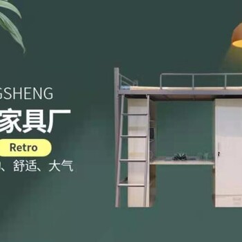 學(xué)校雙層組合床廣州大學(xué)宿舍床穩(wěn)固又便宜