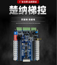 電梯刷卡系統(tǒng)電梯刷卡系統(tǒng)價(jià)格楚納ic卡門(mén)禁系統(tǒng)