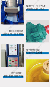 渦流光飾研磨機去毛刺水拋倒角旋轉式五金零件研磨機廠家