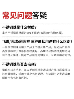碟形不銹鋼珠圓球斜圓柱振動研磨機(jī)精拋磨料拋亮拋鏡面飛碟不生銹