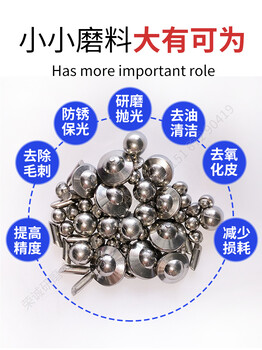 碟形不銹鋼珠圓球斜圓柱振動研磨機(jī)精拋磨料拋亮拋鏡面飛碟不生銹