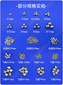 碟形不锈钢珠圆球斜圆柱振动研磨机精抛磨料抛亮抛镜面飞碟不生锈