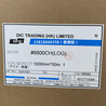 DIC8616CH強(qiáng)粘耐高溫PET雙面膠相機(jī)打印機(jī)組件粘合