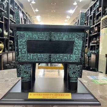 西安禮品大鼎，落地大擺件，桌擺小擺件，青銅鼎開業(yè)擺件