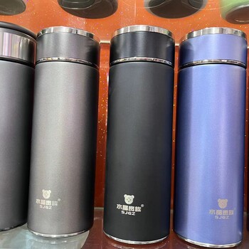 專柜圣以諾高山流水玻璃杯西安希諾保溫杯批發(fā)免費印字