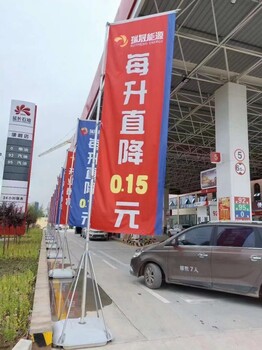 戶(hù)外注水旗，單面刀旗定做，西安中鐵一局彩旗現(xiàn)貨批發(fā)