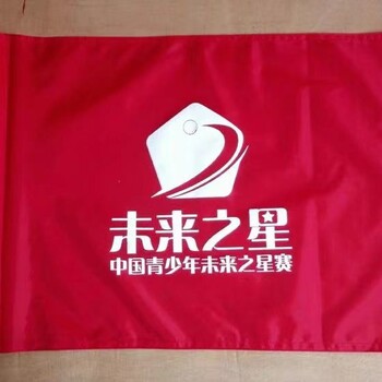西安广告旗帜定做彩旗制作户外注水旗印刷
