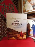 陕西耀州瓷倒流壶四件套西安丝绸之路卷轴画西安兵马俑小套盒