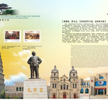 西安會議特色紀(jì)念禮品，西安銅車馬瓦當(dāng)剪紙冊，皮影相框銷售