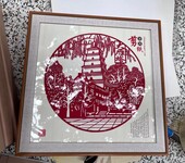 西安会议礼品皮影邮票剪纸纪念册西安十二生肖皮影册子皮影框