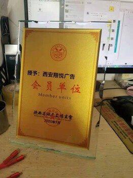 金箔獎(jiǎng)牌設(shè)計(jì)西安會(huì)員榮譽(yù)牌雙色金刻字牌子制作
