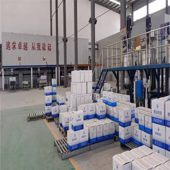 熱固性氟碳粉末涂料耐候粉末涂料生產定制