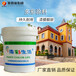 外墻真石漆涂料刮涂施工的質(zhì)感涂料晶彩石