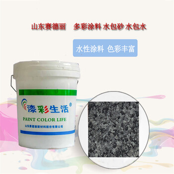 水性仿石漆建筑墻面刮涂晶彩石涂料質(zhì)感漆