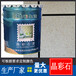 外墻多彩涂料晶彩石刮涂外墻漆晶彩石涂料供應