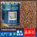晶彩石涂料刮涂外墻漆建筑墻面漆供應