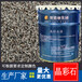 仿石材建筑工程漆山東賽德麗外墻多彩涂料水包砂水包水