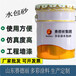 真石漆刮涂噴涂施工的外墻建筑涂料仿石漆涂料晶彩石