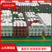 外墻真石漆仿石材建筑涂料晶彩石多彩涂料