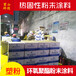 聚酯粉末涂料戶外塑粉碧山科技供應塑粉調(diào)制