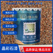 多彩涂料水包砂水包水外墻刮涂施工的多彩晶彩石漆