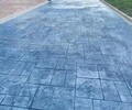 海南海口混凝土压模地坪选色方法彩色水泥地坪