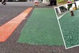 广西南宁彩色沥青路面施工沥青路面改色剂