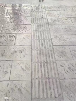 廣西南寧?壓花壓印地面材料價(jià)格壓模地坪施工工藝