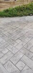 安徽合肥压模地坪材料彩色水泥混凝土压花