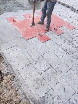 安徽芜湖压花地坪工艺流程教会你如何施工压花地坪