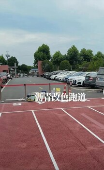 廣西崇左透水混凝土路面透水混凝土工程瀝青改色包工包料