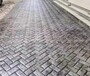 广西桂林压花地坪材料做街道艺术压花混凝土路面