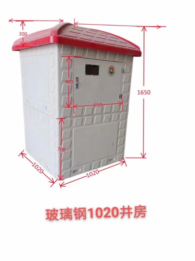 河南农业农田灌溉出水口保护装置控电井房厂家
