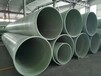  Construction process of spot sand pipe dn1200-4000 GRP pipe