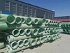  Customization of FRP sand pipe composite process pipe threading pipe drainage and sewage pipe