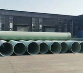 通业有机玻璃钢管道厂家定制管材管件型材
