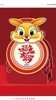 金兔吉祥！西安禮品掛歷批發(fā)，現(xiàn)貨掛歷臺歷印字，保險臺歷定做