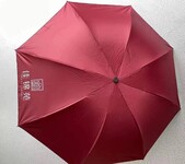 西安广告伞定做批发涂银防紫外线伞儿童运动会雨伞定做