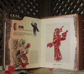 碑林拓片銷售，西安會議紀念禮品，皮影剪紙紀念冊現貨