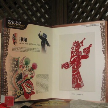 碑林拓片銷售，西安會議紀念禮品，皮影剪紙紀念冊現貨
