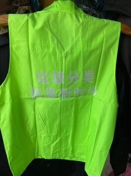 活動現(xiàn)場廣告馬甲定做西安運(yùn)動會短袖印字廣告T恤衫印字定做