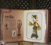 陕西特色送老外，皮影相册，皮影镜框销售，西安旅游纪念品
