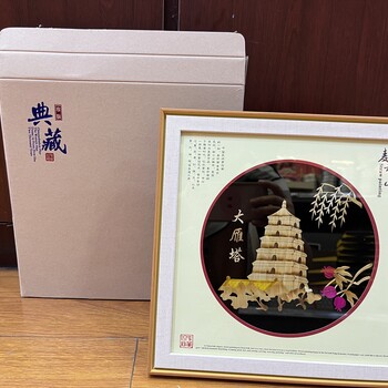 陜西文化禮品，外事活動皮影禮品，西安手工皮影相框批發(fā)
