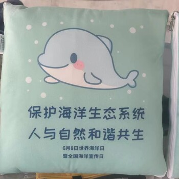 廣告抱枕印字，西安禮品抱枕，可拆卸抱枕印字