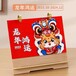 財源滾滾來！西安異形廣告臺歷定做，西安掛歷禮包，對聯大禮包