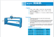 手动拉丝抛光机平面拉丝抛光机