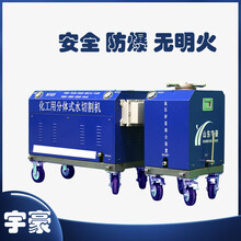 租賃水切割機(jī)防爆水切割機(jī)小型水刀切割機(jī)油罐水刀圖片