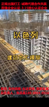 渭南依法出国合法劳务-香港流水单招建筑各工种