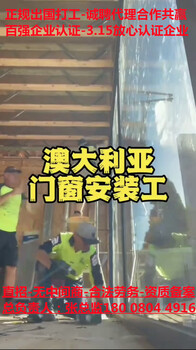 茂名劳务公司招出国打工招募压路机司机去/新西兰/瑞士月薪1.8-3.5万