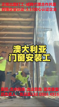 黄石-出国劳务公司正规地址-年龄56以内招卡车司机